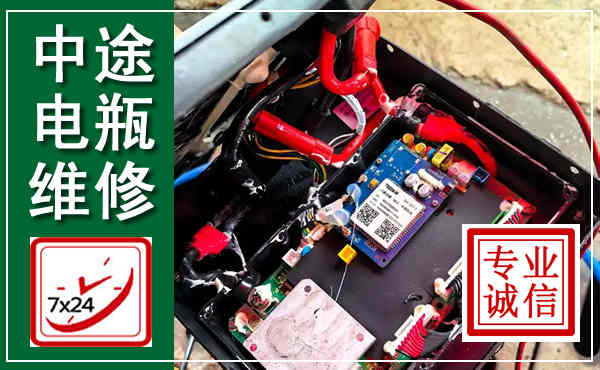 清流汽车换电瓶,附近电瓶维修救援电话