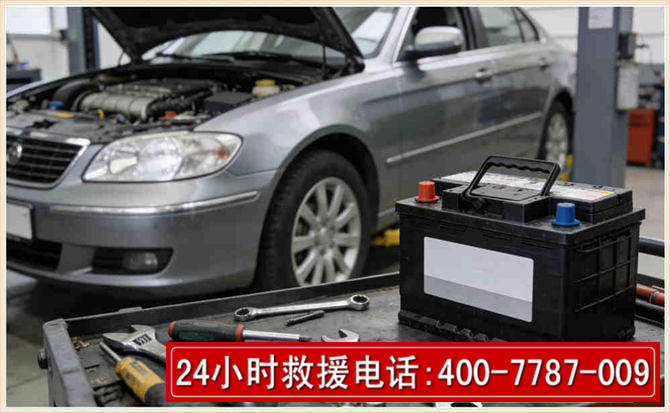 清流 高温雨天汽车突然没电车辆无法正常行驶该如何处理呢